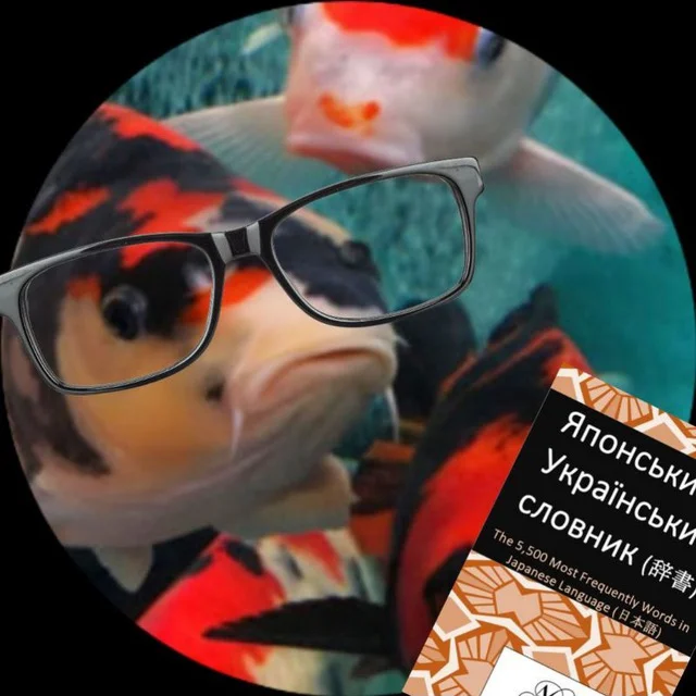Акваріум Куро
